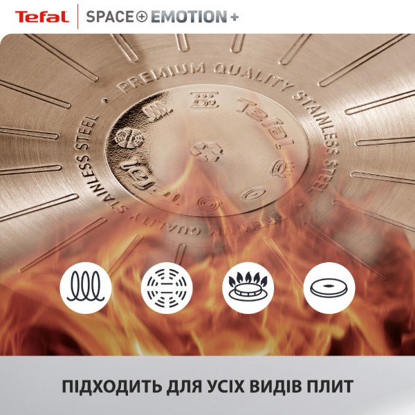 Фото - Ковш Tefal E3282245 Space+ Emotion+ 16 см с кр.